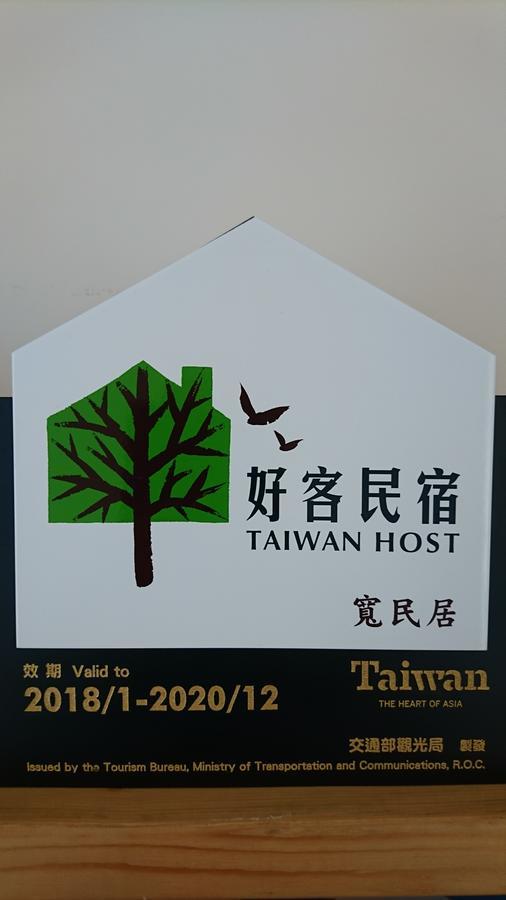 Kuan Min B&B Heng-ch'un Exterior foto